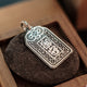 Omamori Sterling Silver Necklace – Side View